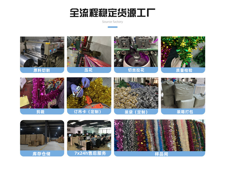 生产流程_副本750.jpg