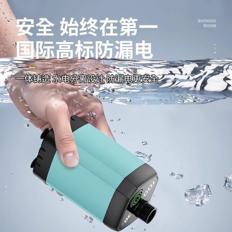屋外入浴用品、屋外工事現場寮、簡易電気シャワー寮、田舎家庭用ポータブルシャワー|undefined