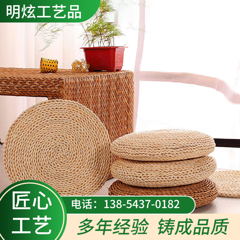 Grass-woven cushion, corn husk yoga meditation, balcony cushion wholesale, Japanese-style and Chinese-style grass-woven cushions, manufacturers