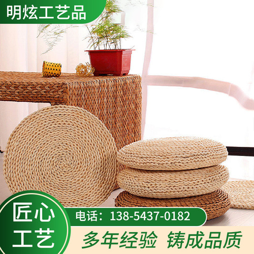 Grass-woven cushion, corn husk yoga meditation, balcony cushion wholesale, Japanese-style and Chinese-style grass-woven cushions, manufacturers