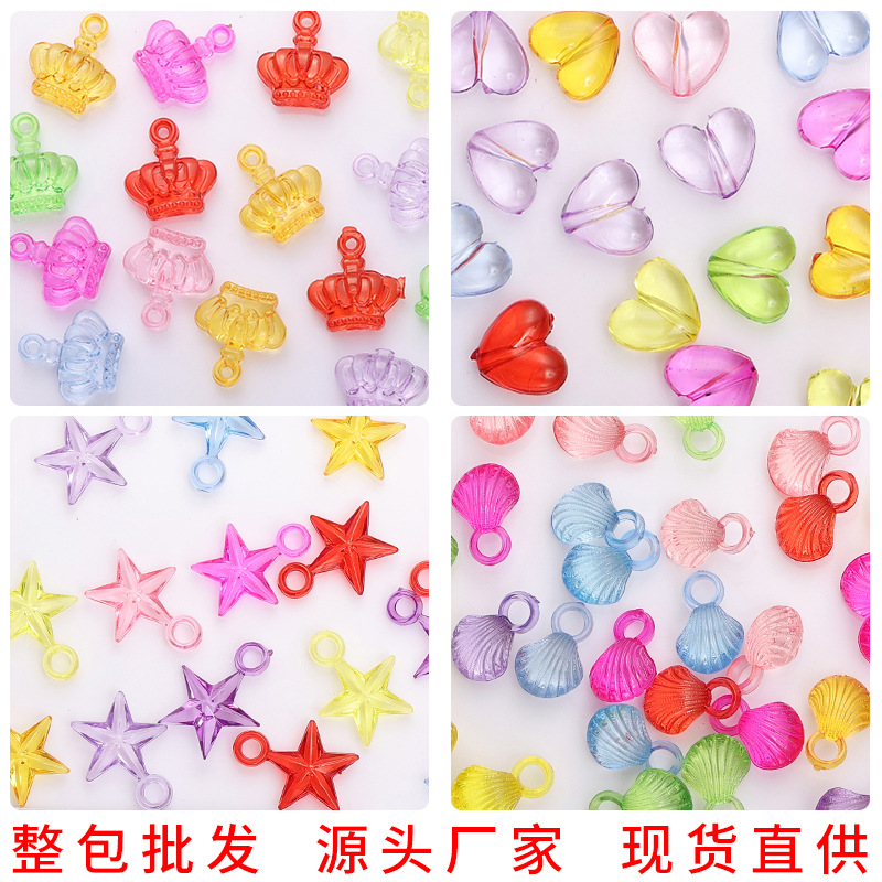 透明亚克力皇冠花朵水果散珠DIY配件手工儿童发饰项链手串diy材料