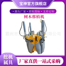 800树木移植机手掰式挖树根树墩机带土球园林苗圃移树起树机