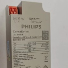 飞利浦led驱动电源dc36v射灯低压恒流CertaDrive34W 0.8A 42V cb