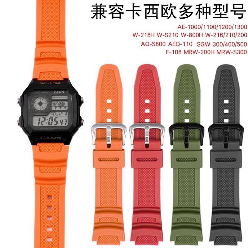 Suitable for Casio W-218H/F-108 Ae1200/1000/1300/Aqs1 Resin Watch Strap 18mm