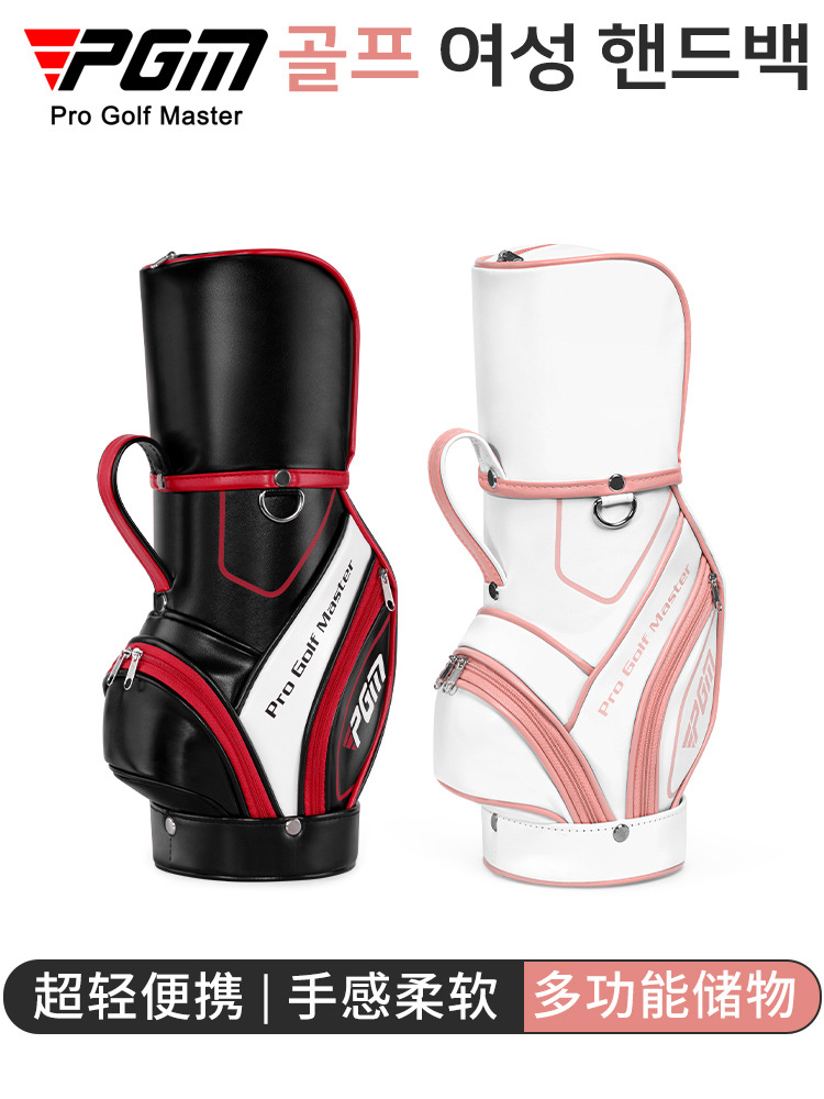 Túi golf mini nữ PGM xách tay đeo trước ngực 33.5x12x16 cm — SOB014-bột trắng