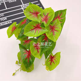 仿真绿植3D打印红心马蹄叶壁挂藤条植物 家居室内装饰婚庆植物墙