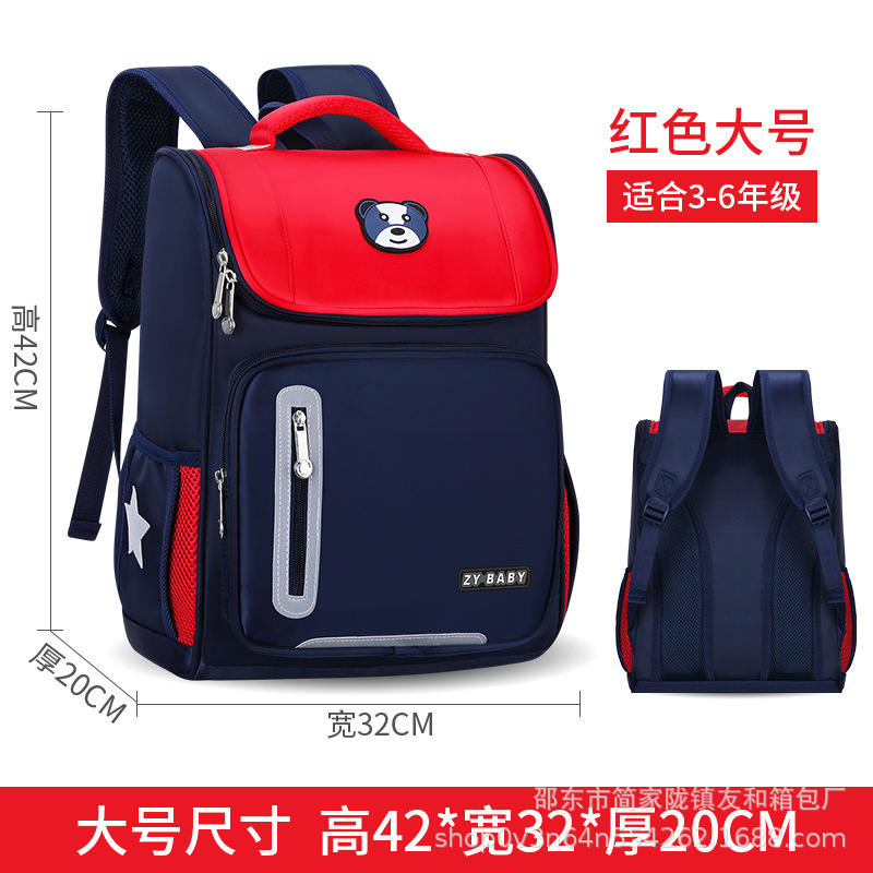 Wholesale Bags Leather Bags Schoolbags for Primary School Students Cute Children Bag Backpack Shoulder Backpack for Women and Men