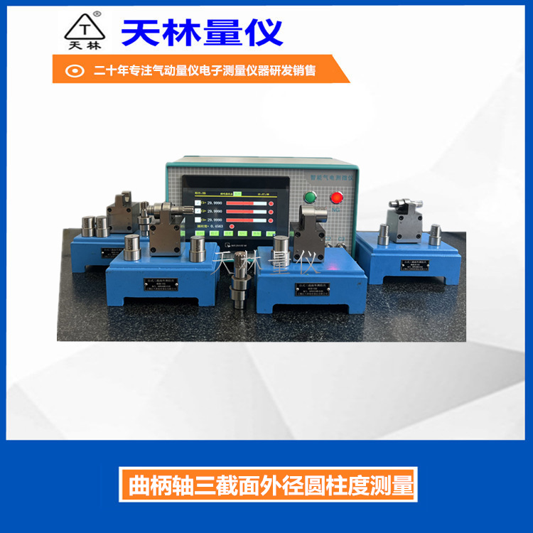 �������Ƕ�ߴ��⾶ͬʱ����������Բ�����ֳ��Զ������豸����