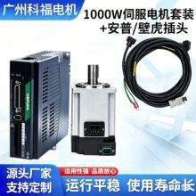 80���m�ŷ�늙C�������b1000W�^��ֵ���b���������ŷ����b