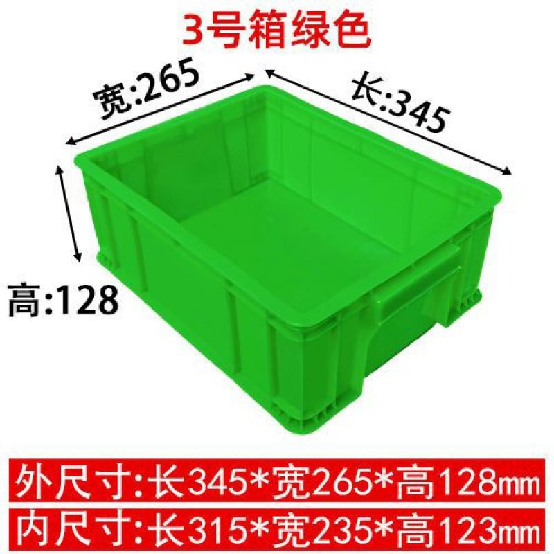 Caja A3 26.5 * 34.5 * 13 verde