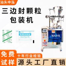 ��߅���w�����b�C��ɰ��ϴ���}���ʳƷ�Q�ط��b�C��ʽ���b�Cе