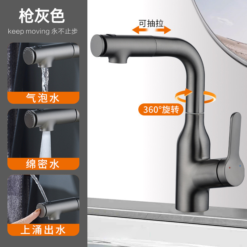 All-copper multifunctional adjustable swivel pull-out basin faucet for bathroom washbasin with hot and cold water All-copper multifunctional adjustable swivel pull-out basin faucet for bathroom washbasin with hot and cold water