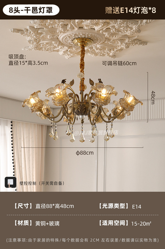 法式浪漫陶瓷花客厅吊灯美式复古高端田园风餐厅卧室全铜水晶灯具|undefined