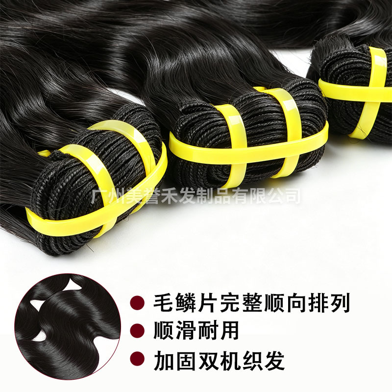 Color natural al contado Boby Wave Big Wave hair hair hair hair peluca negra de persona real image 4