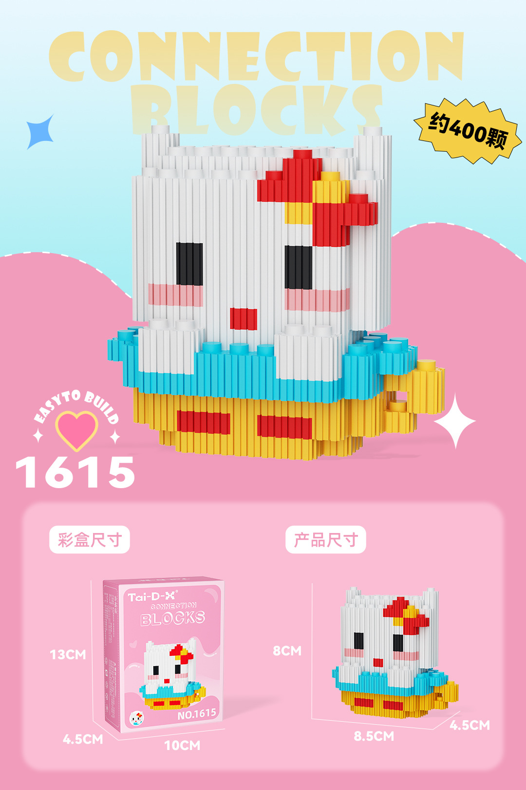 Insertar y ensamblar en serie bloques de construcción de partículas pequeñas rompecabezas de dibujos animados juguetes para niños compatibles con caja de color de rompecabezas de Lego