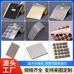 Self-Adhesive Conductive Foam Conductive Sponge Conductive Glue Conductive Cloth High Temperature Copper Foil Aluminum Foil Insulation Sticker High Temperature Tape