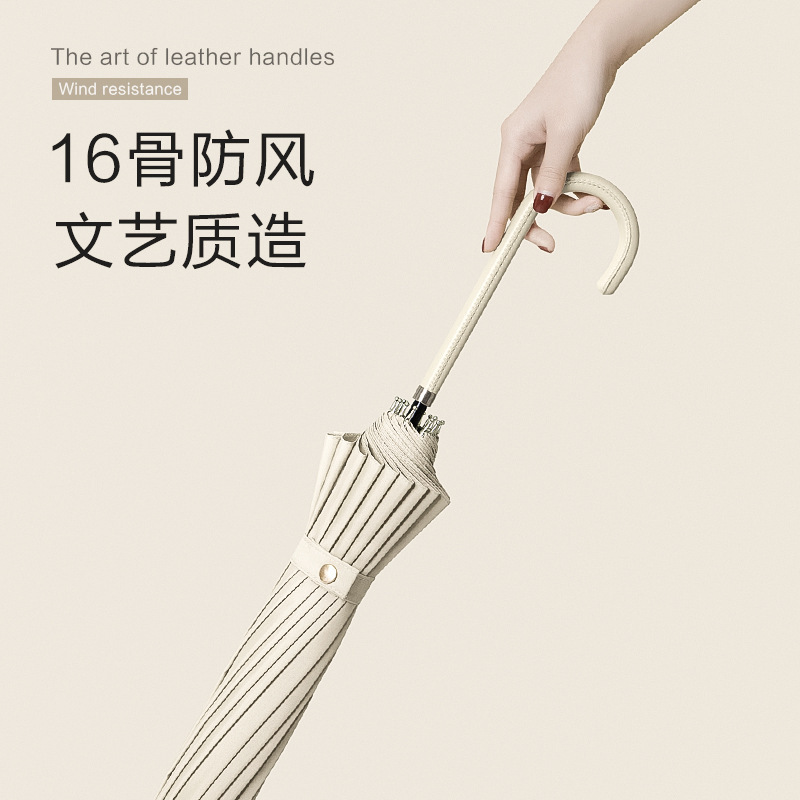 Japanese-Style 16-Rib Long-Handle Automatic Umbrella for Men and Women, Large Size, Dual-Use for Sun and Rain, Straight Umbrella with Logo Printing, Promotional Umbrella