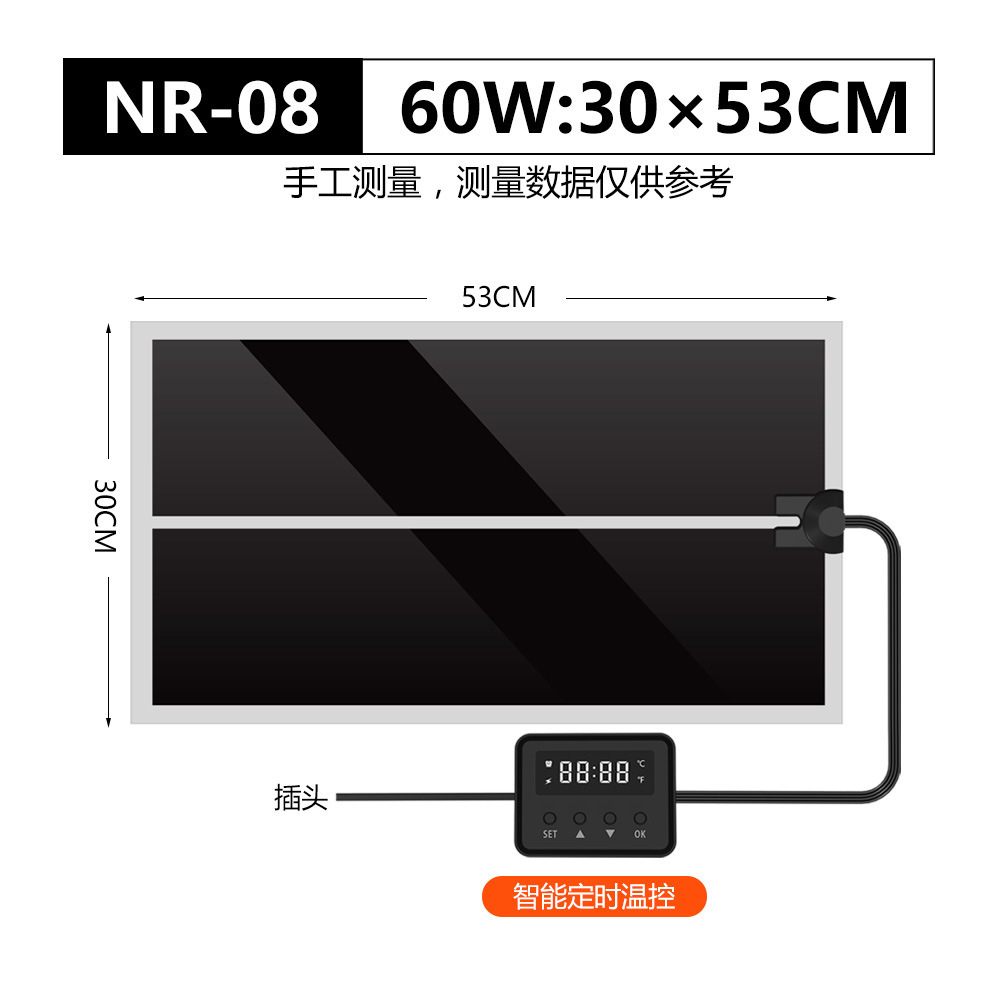 60w（30×53cm）