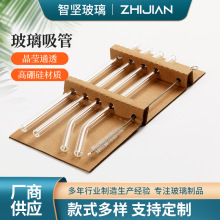 护唇果汁饮料奶茶透明吸管套装含清洁用品高硼硅耐热直弯玻璃吸管