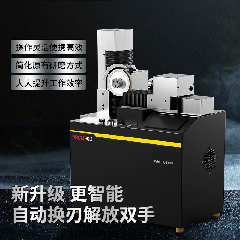 Máquina rectificadora de corte de fresado CNC estadounidense-japonesa rectificadora de precisión automática CNC máquina CNC de cuatro ejes 2.3.4 Máquina rectificadora de corte de fresado de cuchilla