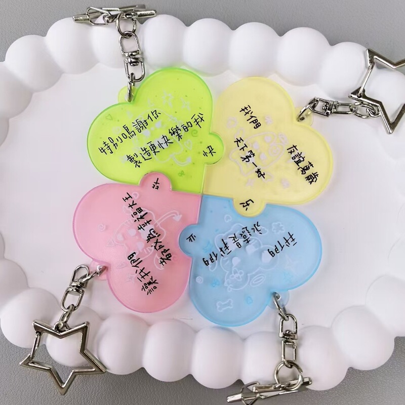 Text Four-Leaf Clover Puzzle Pendant Acrylic Ins Style High-Value Healing Keychain Bag Graduation Gift
