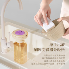 洗洁精按压器水槽洗手液洗碗液出液神器厨房家用皂液器便携压取器