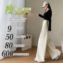加绒白色弹力大喇叭阔腿牛仔裤女秋冬新款宽松不贴腿拖地微喇裤子