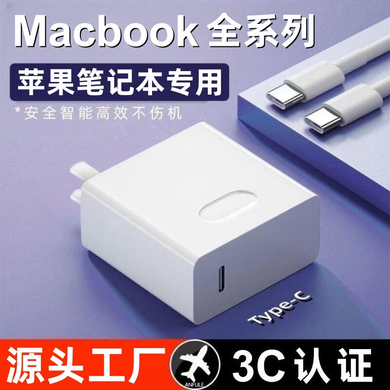 For Apple laptop charger for Macbook air/pro power adapter Type-c
