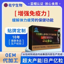 ��������������ʳƷ�����w��ƣ�������z��OEM�N�ƴ��ӹ��I�B�aƷ