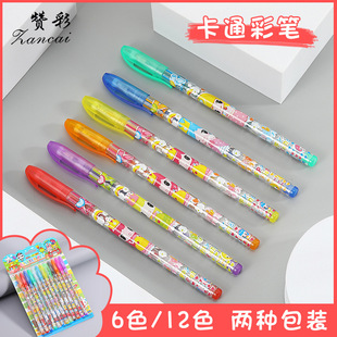Children's art class painting color pen creative graffiti cartoon 12 color flash color pen stationery set for primary and secondary school students