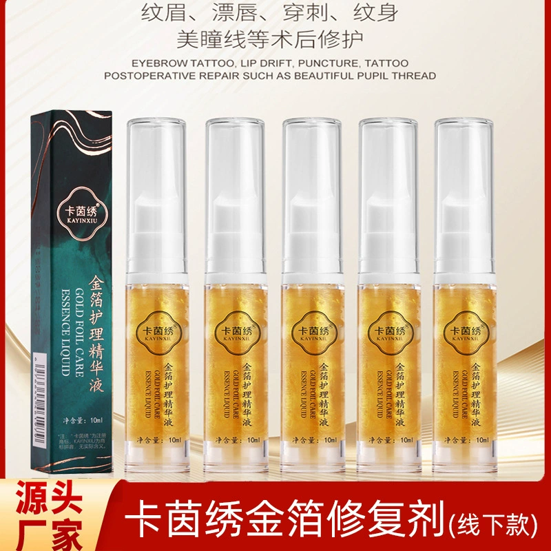 Жидкость для восстановления бровей для вышивки Ka Yin