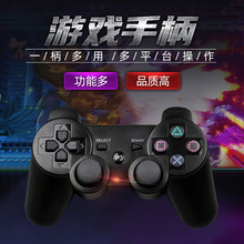 ps2手柄 ps2单震动手柄ps2有线游戏手柄 PS2游戏手柄现货批发厂家