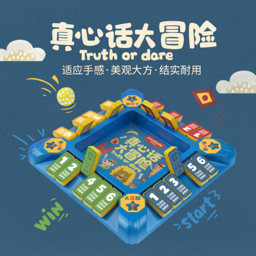 Factory direct sale 3D stacking flying chess tabletop board game outdoor party truth or dare board game toy