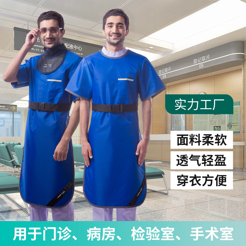 PA03反穿铅胶衣 手术室CT室X射线防护铅胶衣防辐射服短袖连体套裙