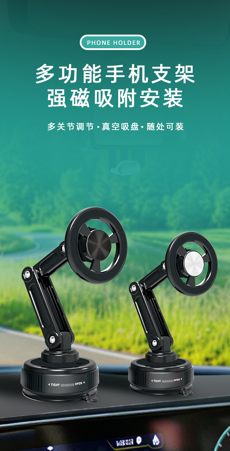 Cross-Border Vacuum Magnetic Navigation Folding Stand Foldable 360° ° Rotating Central Control Robotic Arm Car-Mounted Phone Holder