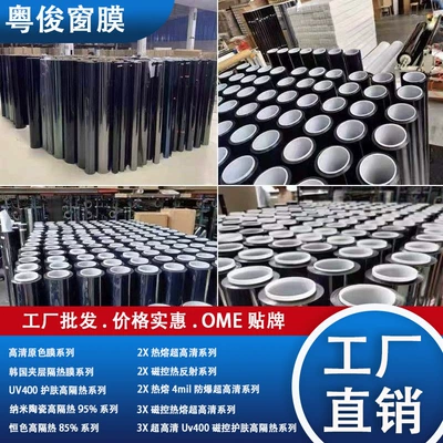 Automotive Film: 4s shop Film full roll - 152m-x-12m-please-note-the-model-when-placing-an-order-color-can-be-seen-in-the-detailed-picture-for-reference