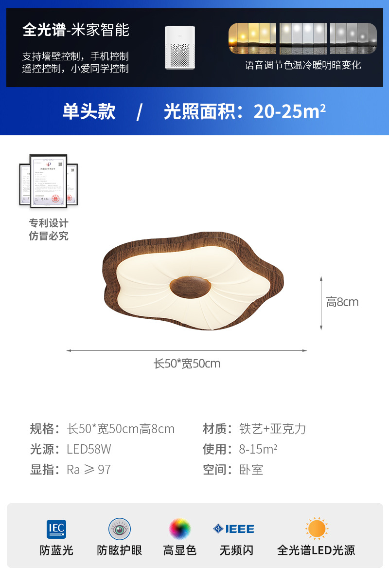 Lámpara de dormitorio medieval, color de grano de madera de melocotón, retro americano, simple y de moda, sala de pétalos, lámpara de techo de protección ocular súper brillante