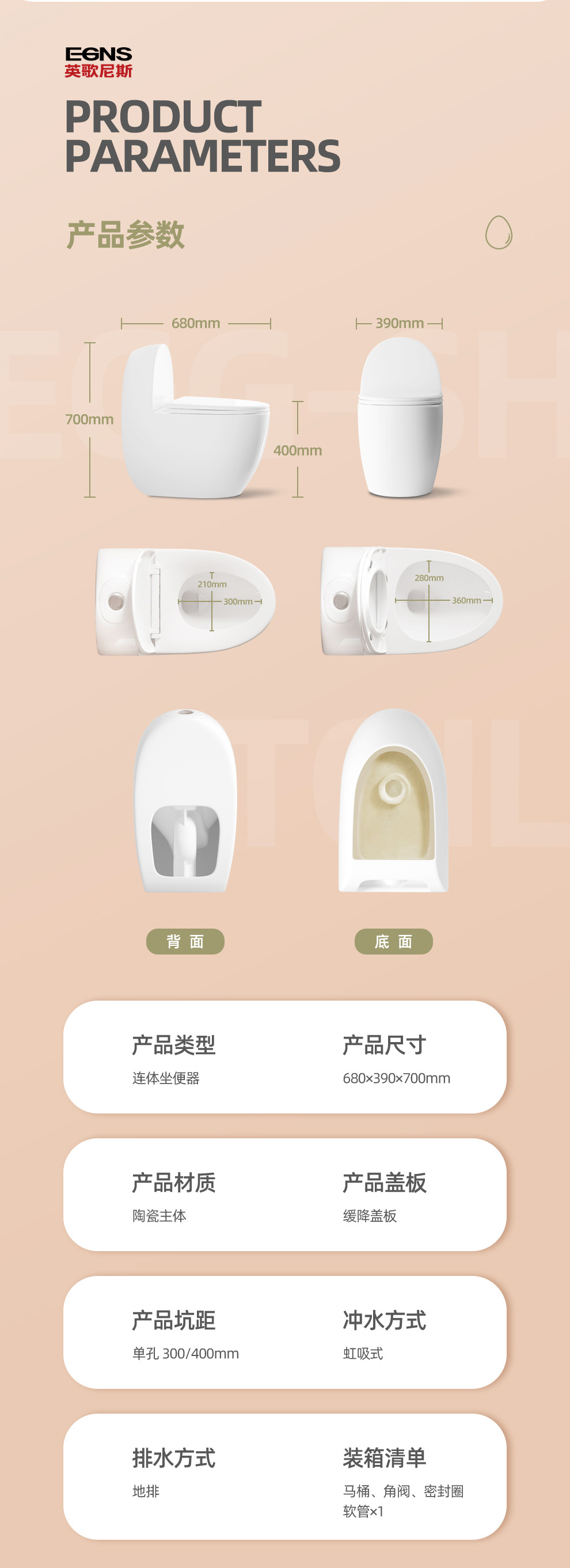 创意蛋形马桶+_11.jpg