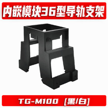 ��ʽǶ��ʽ�����Դ���� 118�� 36&times;36��ǶʽUSB��λ�̶���܉֧��