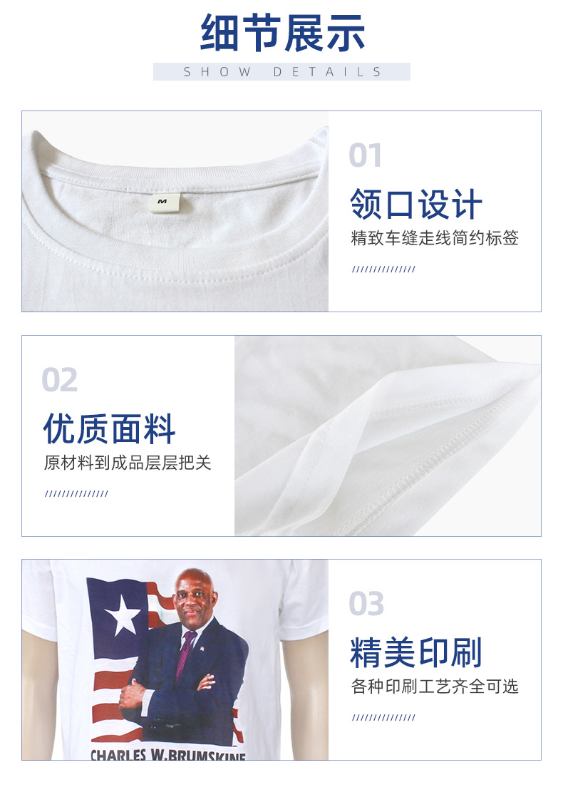 舒悦-详情页1_10