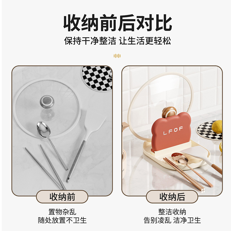 厨房家用锅盖架锅铲勺子收纳架台面锅盖支架沥水置物架锅盖放置器|undefined