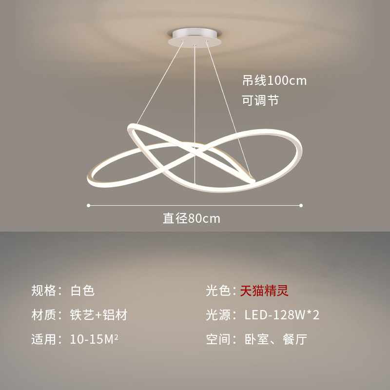 Lámpara de araña blanca 80cm - Elfo TMall