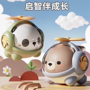 Fun Whistle Helicopter Infant and Toddler 3D Cartoon Dining Table and Chair Bathroom Soothing Baby Cross-Border Toy Gift Wholesale