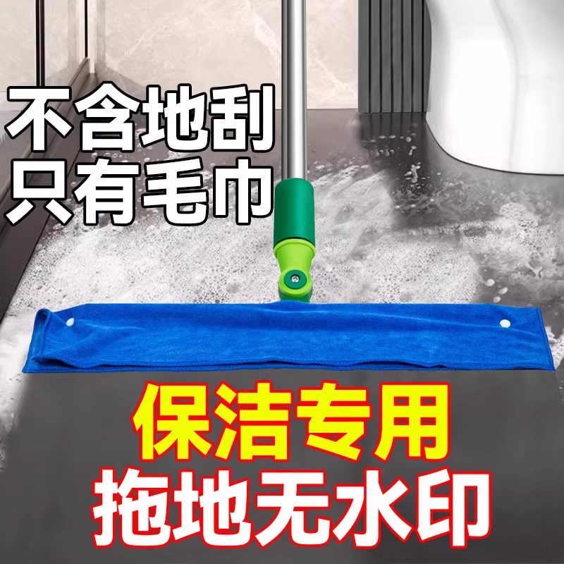 Funda de paño perforada para mopa y escoba mágica, de una sola pieza, con botón a presión, absorbente y engrosada.