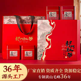 祁门红茶2026新茶特级茶叶浓香型红茶礼盒装500g工厂批发中秋送礼
