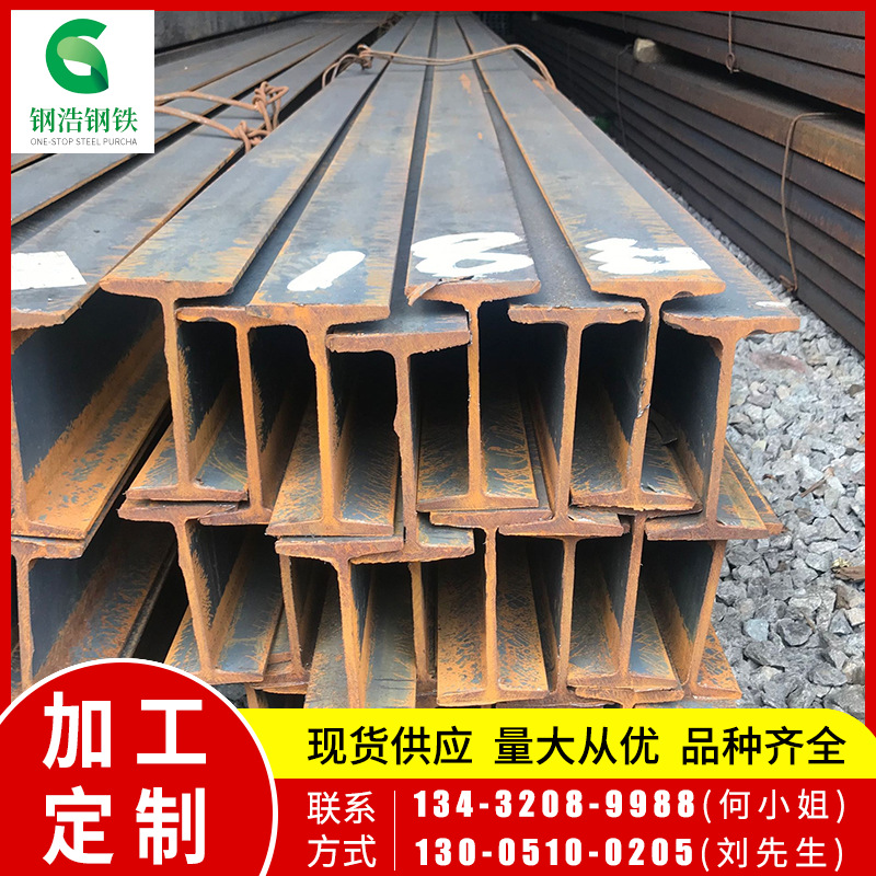 工字钢15465.png