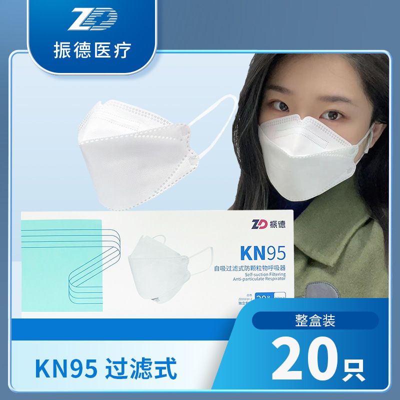 Zhen de medical treatment KN95 Protective masks 3D three-dimensional Fish type 4 protect Mask dustproof ventilation 20 only/box