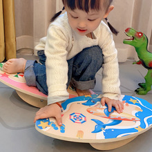 儿童平衡木跷跷板统感训练曲板平衡板弯曲翘翘板室内户外家用玩具