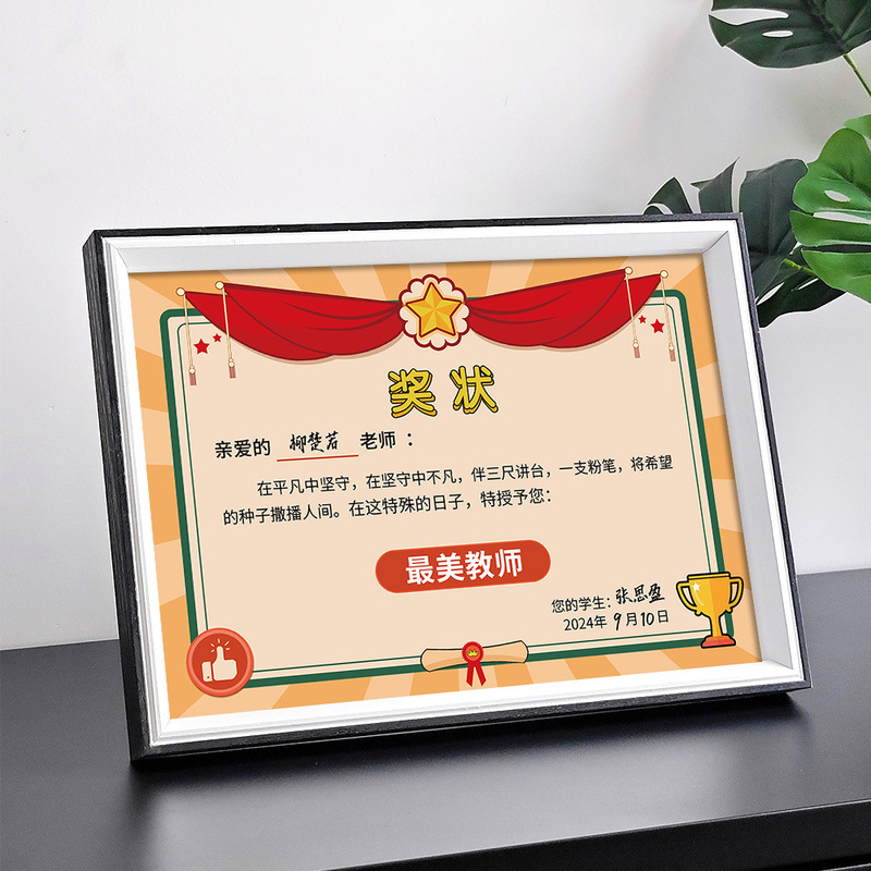 Creative Photo Frame Decorations for Teachers during Graduation Season, Wholesale Creative Photo Frame Decorations for Teachers during Graduation Season, Wholesale