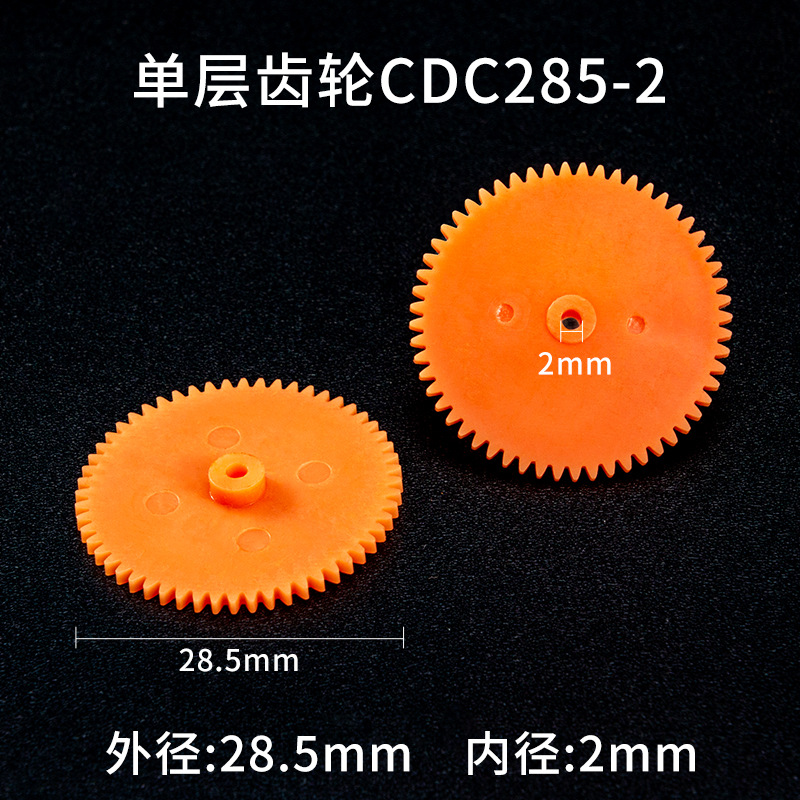 Kit de engranajes plásticos pequeños material didáctico para producción tecnológica y modelos educativos